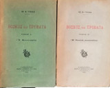 Βοσκοί και πρόβατα (2 τόμοι)