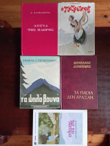 5 βιβλια Ελληνικης λογοτεχνιας