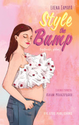 Style the Bump: Συμβουλές μόδας