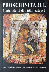 Proschinitarul: Sfintei Marii Manastiri Vatoped