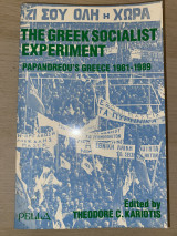 The Greek Socialist Experiment
