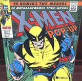X-MEN, ΟΙ ΜΕΤΑΛΛΑΓΜΕΝΟΙ ΥΠΕΡ-ΗΡΩΕΣ (POP-UP)