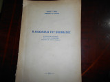 ''Διδασκαλία του ποιήματος ''