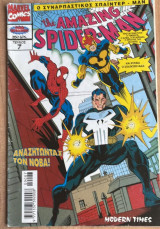 The amazing Spider-man #7