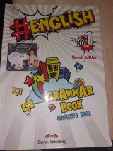 #English 1 Grammar Book