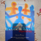 Στο γλέντι όλοι ένα είμαστε