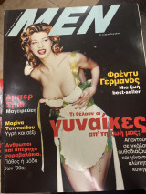Περιοδικό Men τεύχος 20