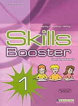 Skills Booster for Young Learners 1: Listening, Speaking, Writing