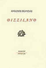 Dizziland