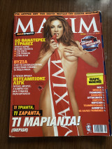 Maxim Ιούνιος 2005