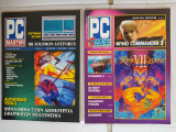 PC Master τεύχος 58 (με το συμπλήρωμά του PC Games)