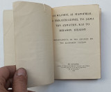 Ψαλμοι Παροιμιαι Ασμα Ασματων Βιβλιο Ησαιου Έκδοση 1939 στο Λονδίνο μικρο σχημα