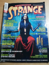 Strange #172