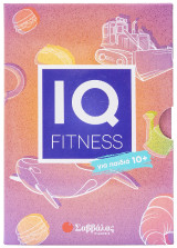 IQ fitness: Για παιδιά 10+
