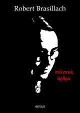 Robert Brasillach, πολιτικά άρθρα