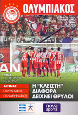 Ολυμπιακός - Παναθηναϊκός / Match Program Super League 2014-2015
