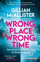 (h/b) Wrong Place Wrong time