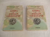 Ιστορία του Μεγάλου Αλεξάνδρου δυο τομοι.