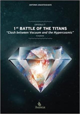 CRYSTALS I: 1st Battle of the Titans: Clash between Vacuum and the Hypercosmic (Creation)