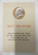 The situation and tasks in the anti-japanese war after the fall of Shanghai and Taiyuan - Μάο Τσετούνγκ - 1966