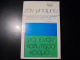 ΓΙΑ ΕΝΑΝ ΚΑΛΥΤΕΡΟ ΚΟΣΜΟ