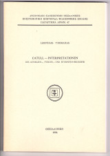 Catull - Interpretationen