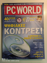 Pc World τεύχος 2