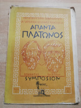 Άπαντα Πλάτωνος Συμπόσιον τεύχος 1