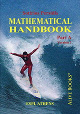 Mathematical Handbook: Part A