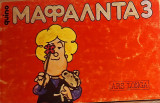Μαφάλντα 3