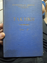 Τακτική τόμος Α