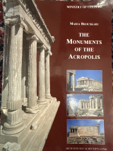 The Monuments of the Acropolis