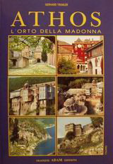Athos: L' orto della Madonna