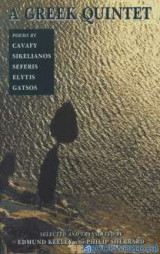 A Greek Quintet