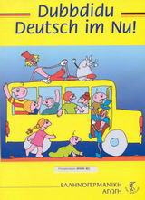 Dubbdidu Deutsch im Nu: Kompendium WWW M2