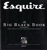 Esquire, The Big Black Book: Ένας οδηγός στυλ για τον επιτυχημένο άντρα