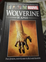 Wolverine Η Αρχή