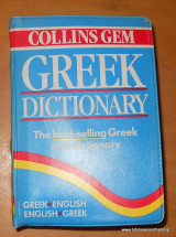 Greek Dictionary