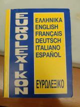Eurolexikon