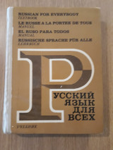 Russian for Everybody Textbook