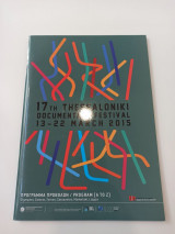 17th Thessaloniki Documentary Festival 13-22 March 2015