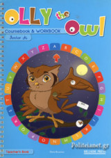 (ΣΠΙΡΑΛ) OLLY THE OWL JUNIOR A