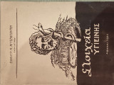 Στοιχεία Υγιεινής 1961