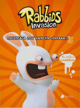 Rabbids invasion- Παιχνίδια που κάνουν "ΜΠΑΑΑ" 3: Με απίθανα αυτοκόλλητα