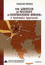 The Question of Security in Southeastern Europe: A Systemic Approach
