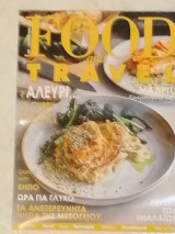 Food and Travel
