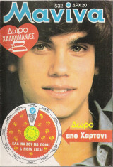 Μανίνα τεύχος 532