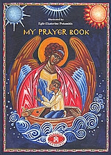 My Prayer Book