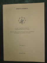 Graeco-Arabica - B΄ και Γ΄ Διεθνές Συνέδριο Ελληνοαραβικών Σπουδών Volume ΙV