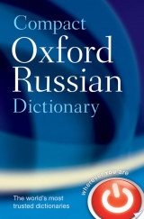 Compact Oxford Russian Dictionary